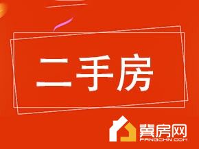 佳园小区